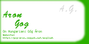 aron gog business card